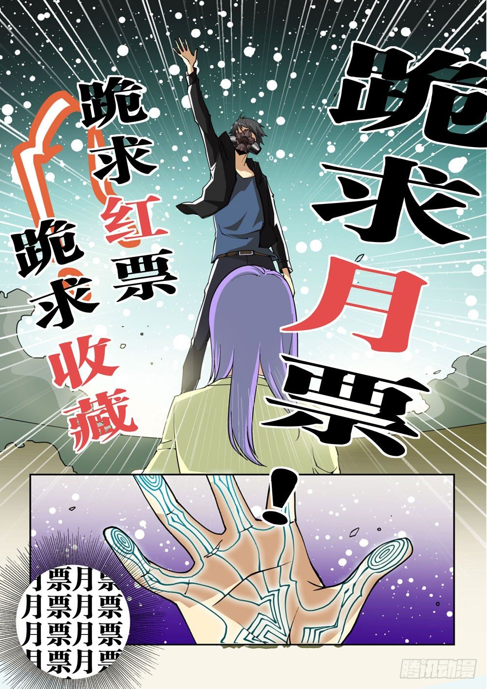 03话-第3话