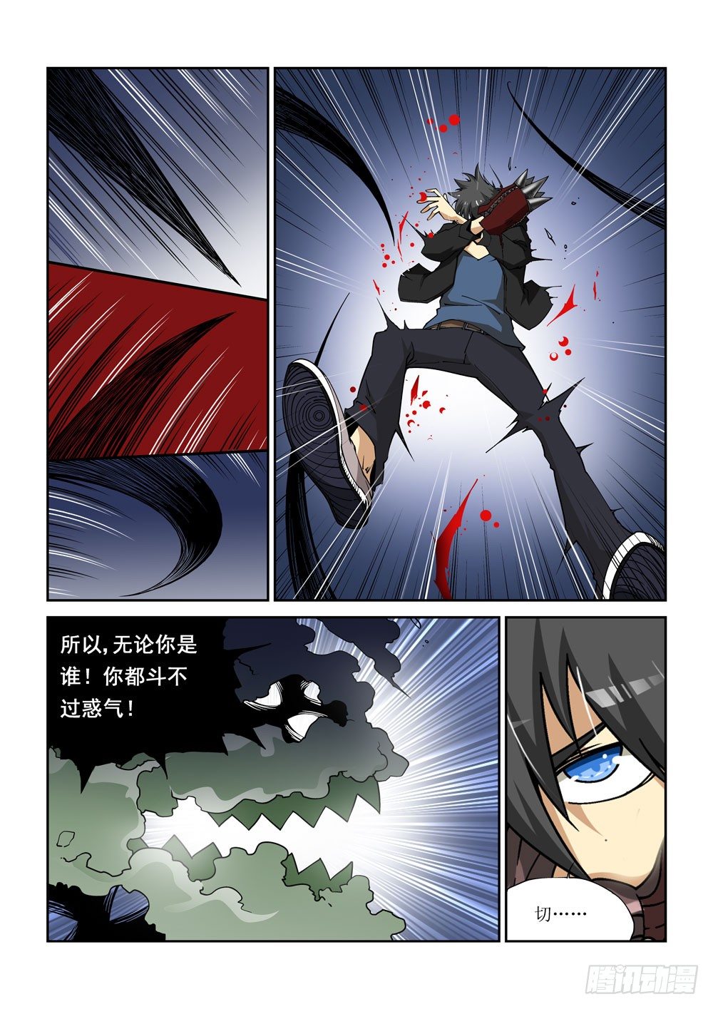 03话-第3话