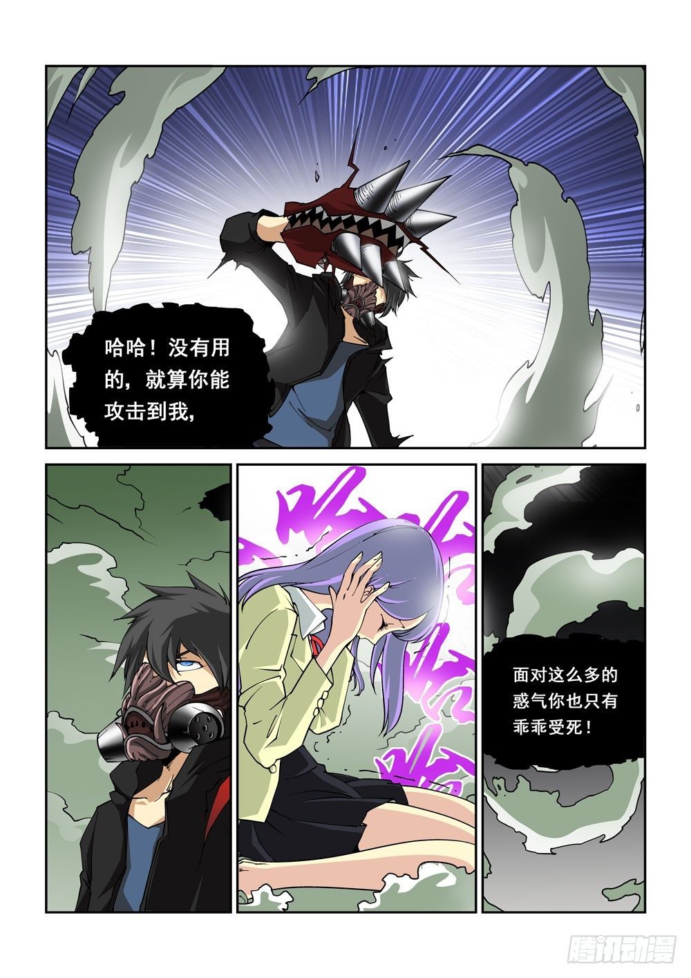03话-第3话