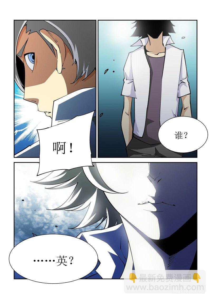 21话-第21话