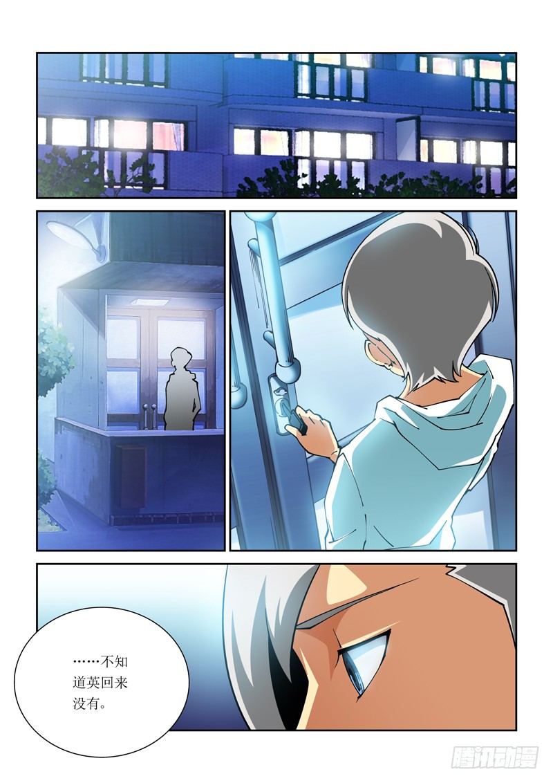 21话-第21话