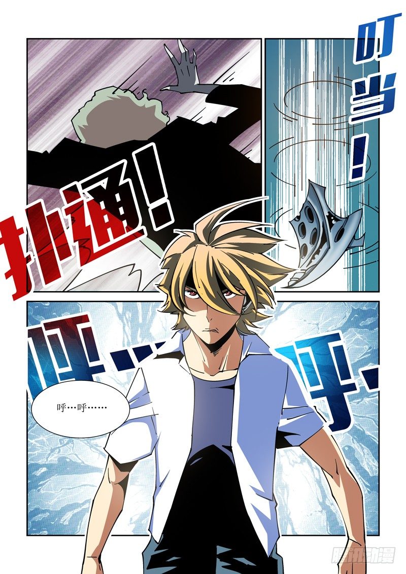 27话-第27话