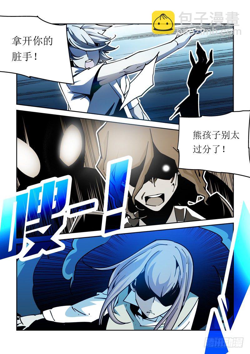 27话-第27话