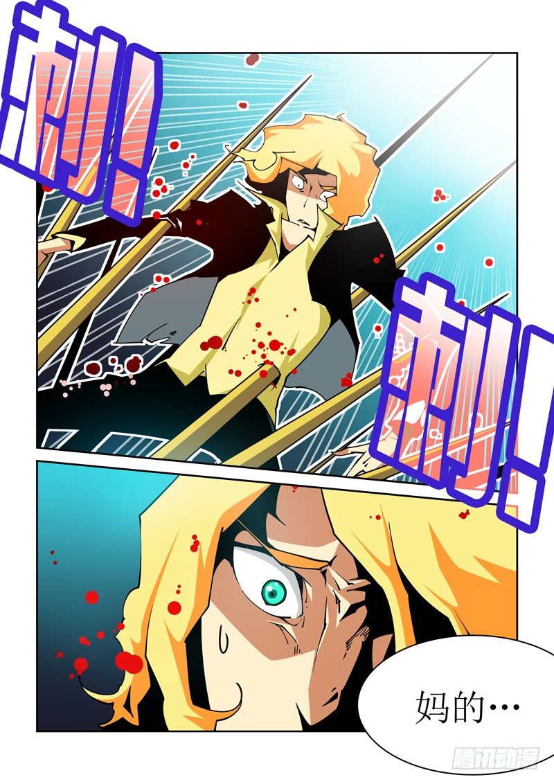 29话-第29话