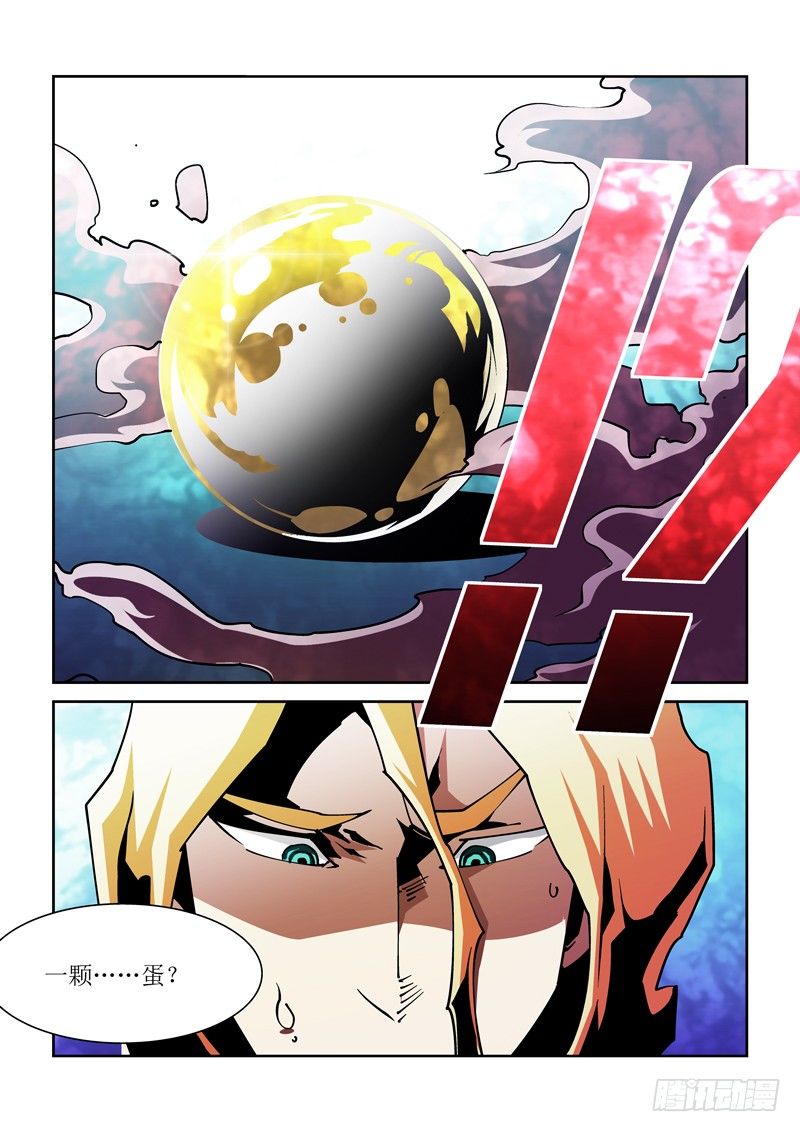 29话-第29话