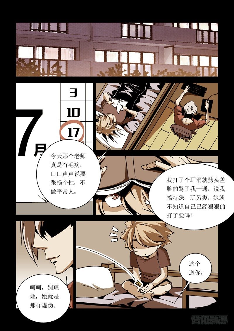 31话-第31话
