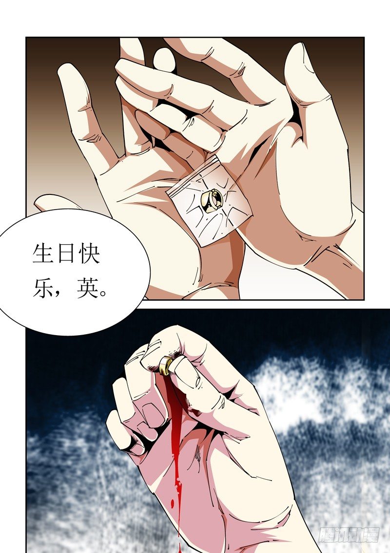 31话-第31话