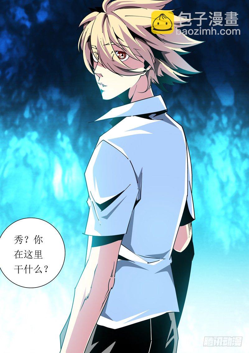 31话-第31话