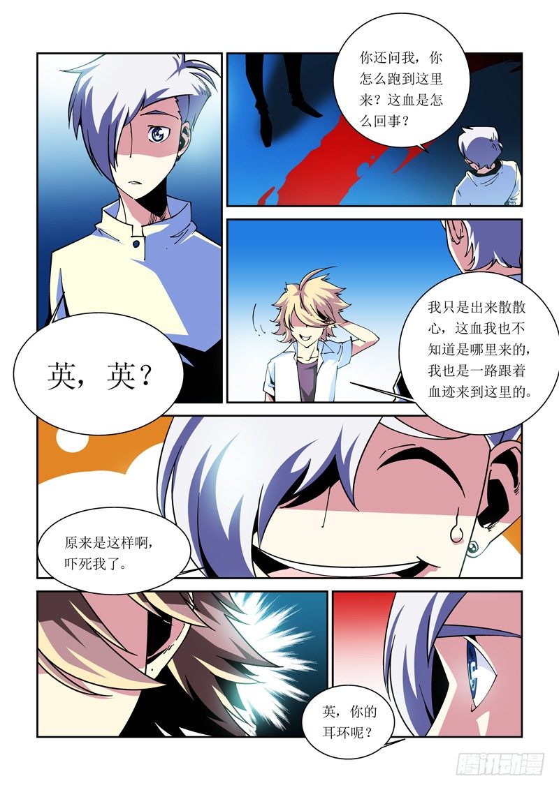 31话-第31话
