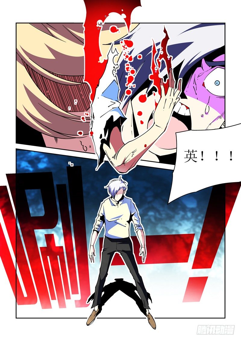 31话-第31话