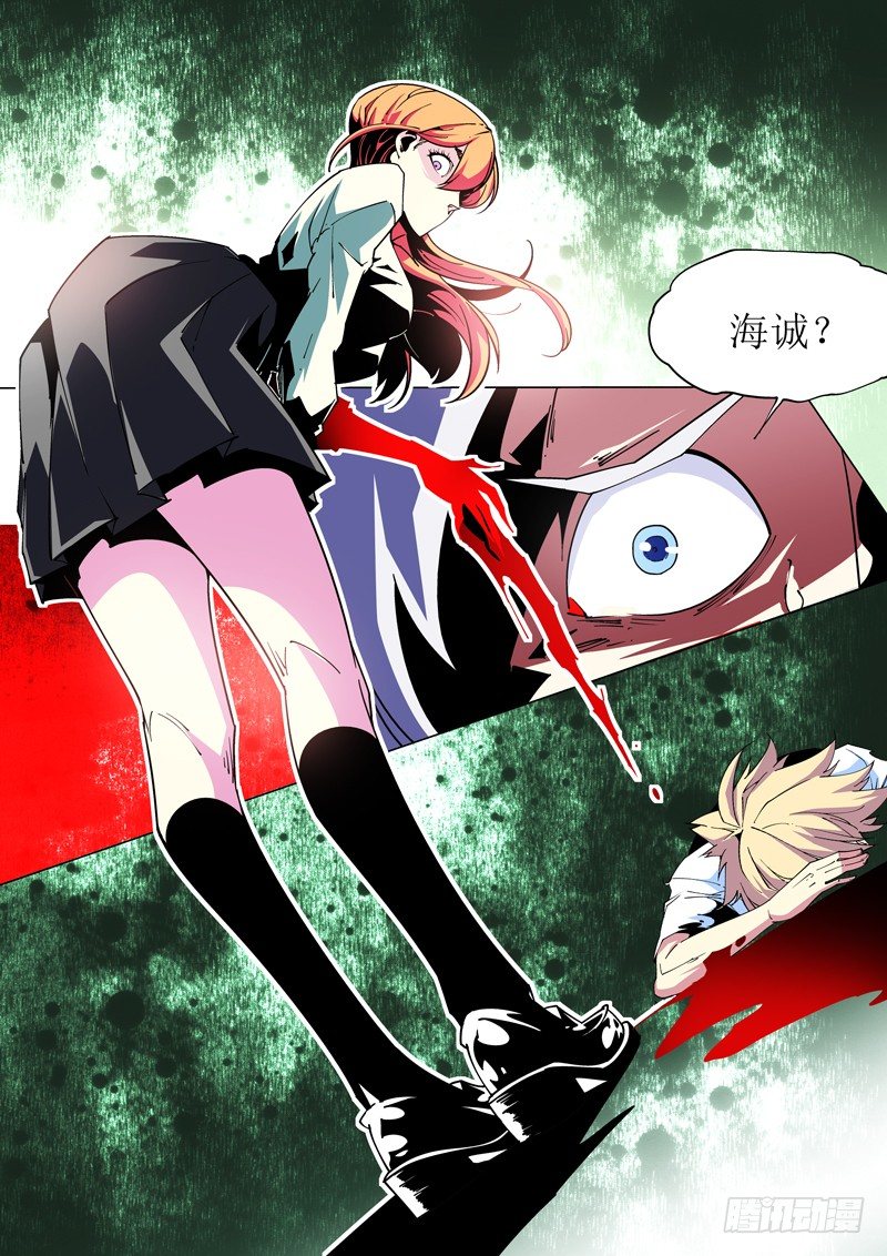 31话-第31话