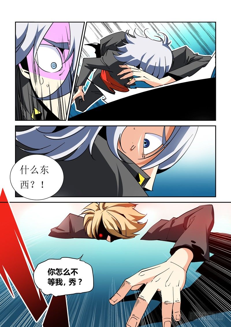 35话-第35话