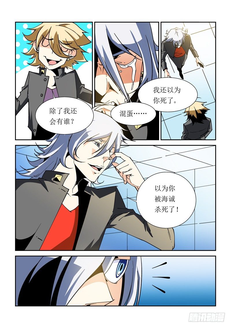 35话-第35话