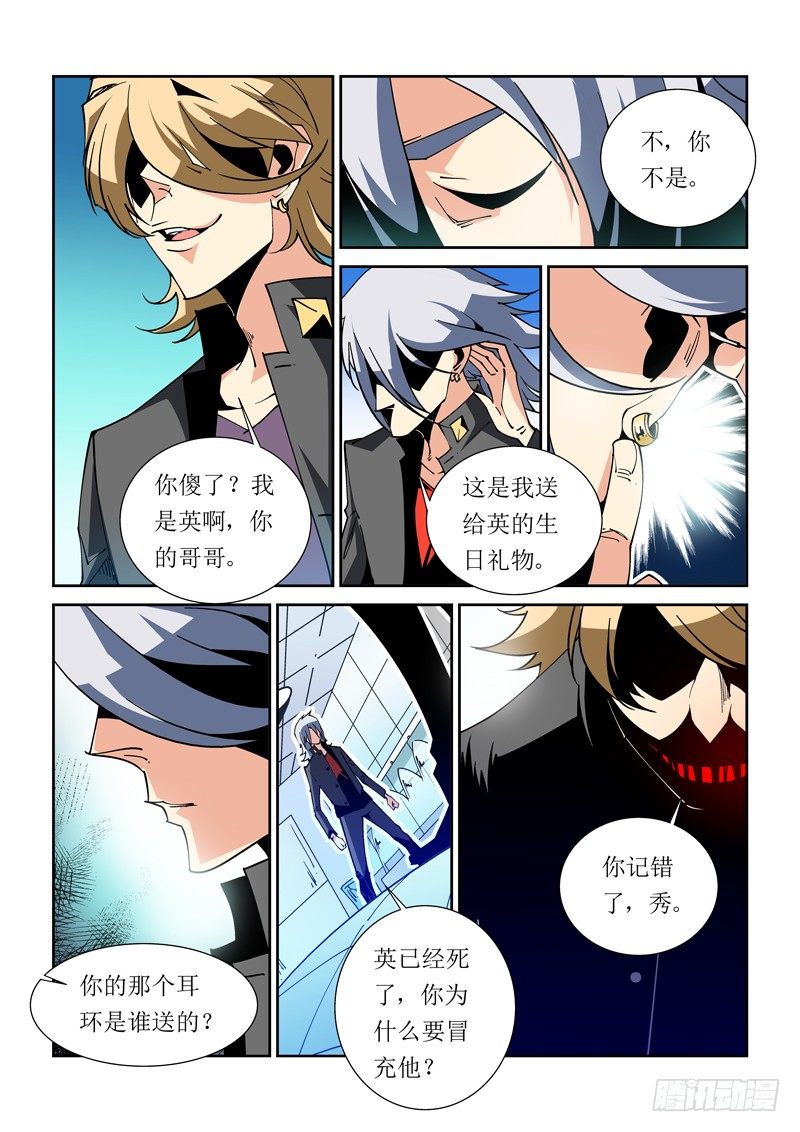 35话-第35话