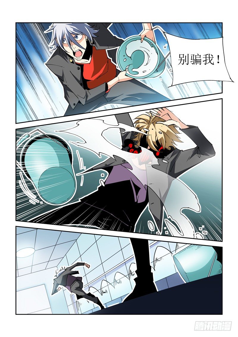 35话-第35话