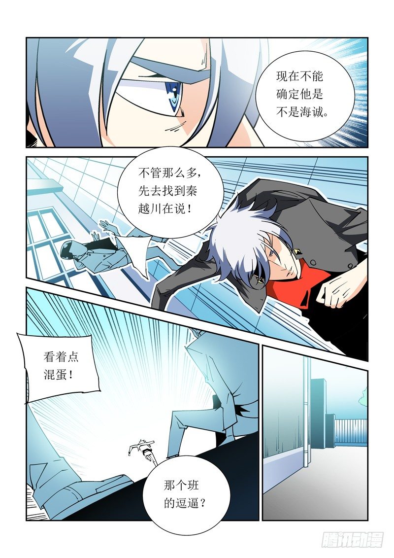 35话-第35话