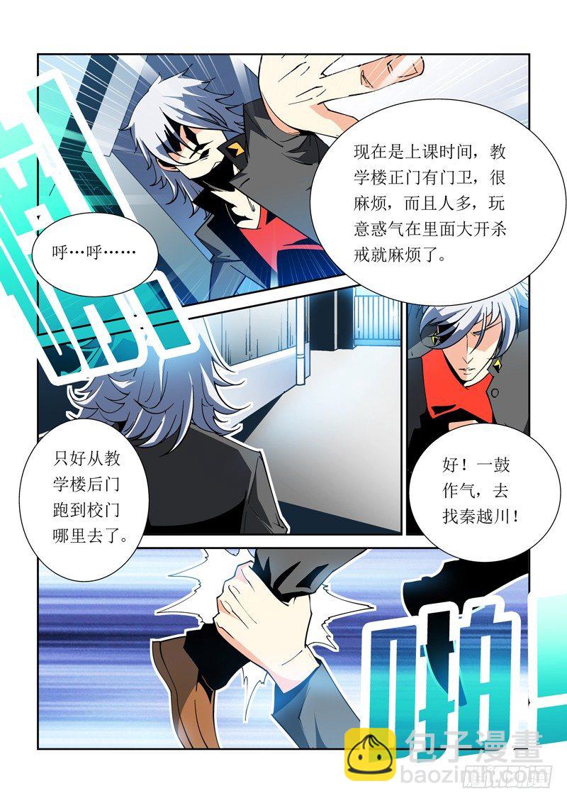 35话-第35话