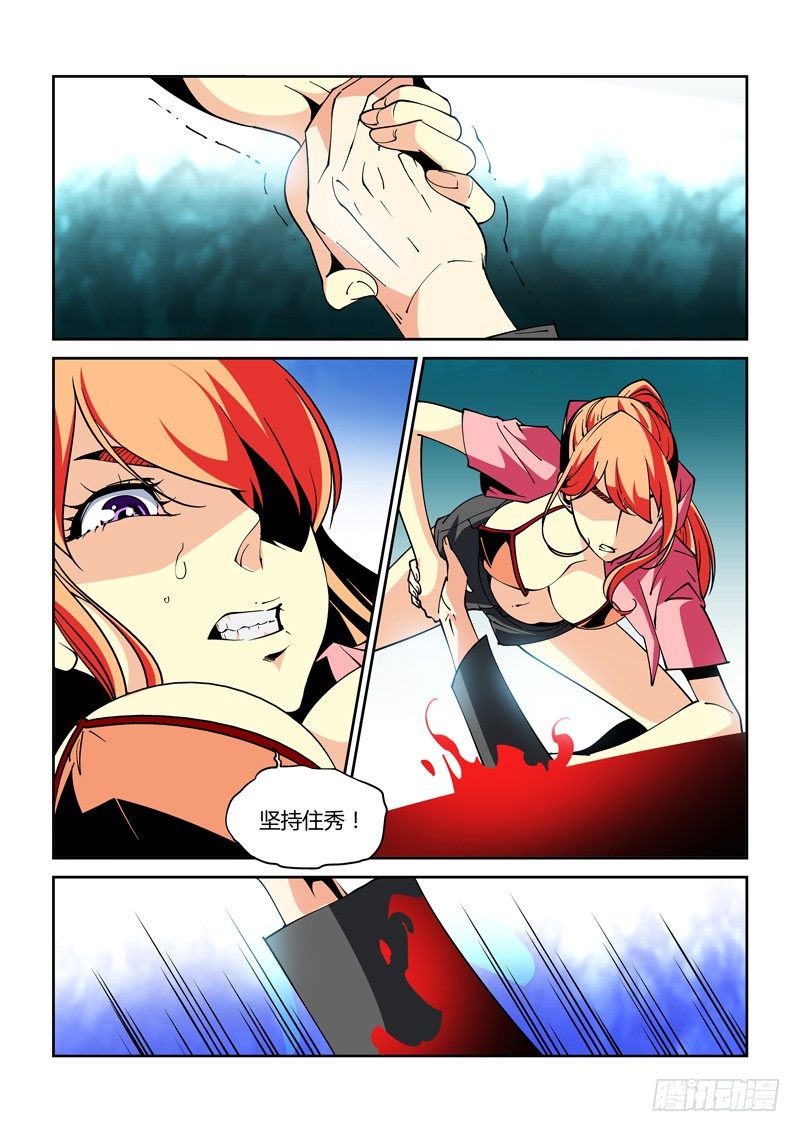 37话-第37话