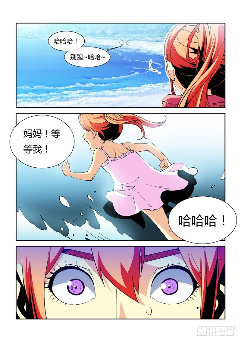 37话-第37话