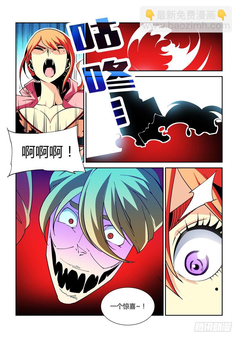 37话-第37话