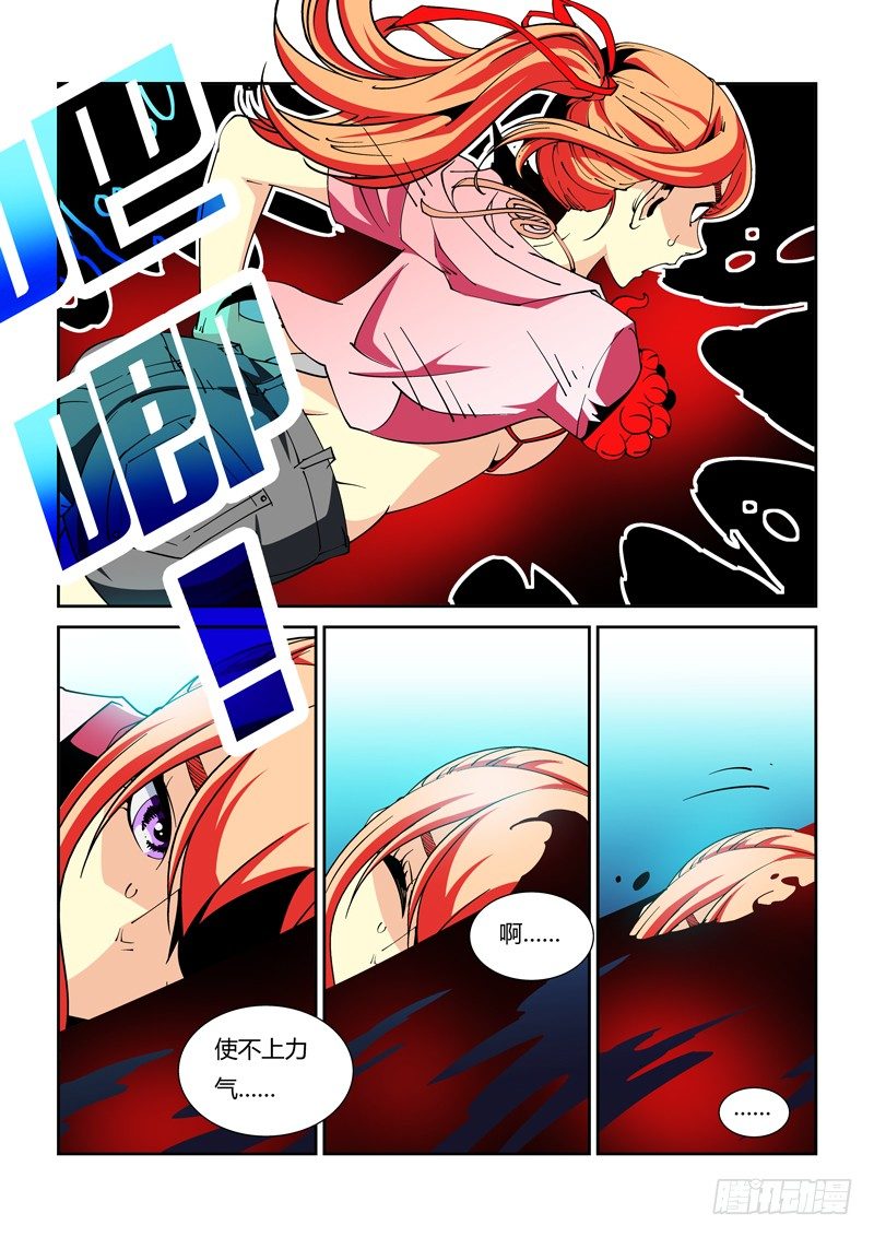 37话-第37话