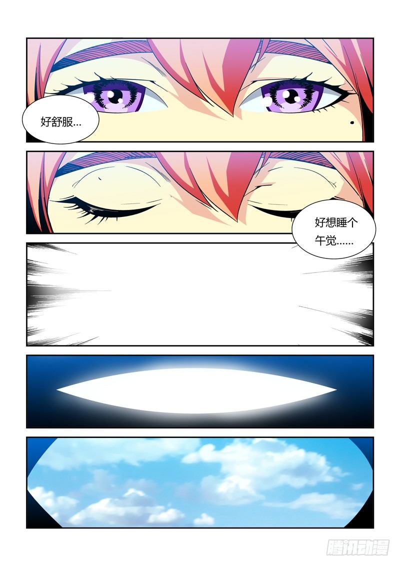 37话-第37话