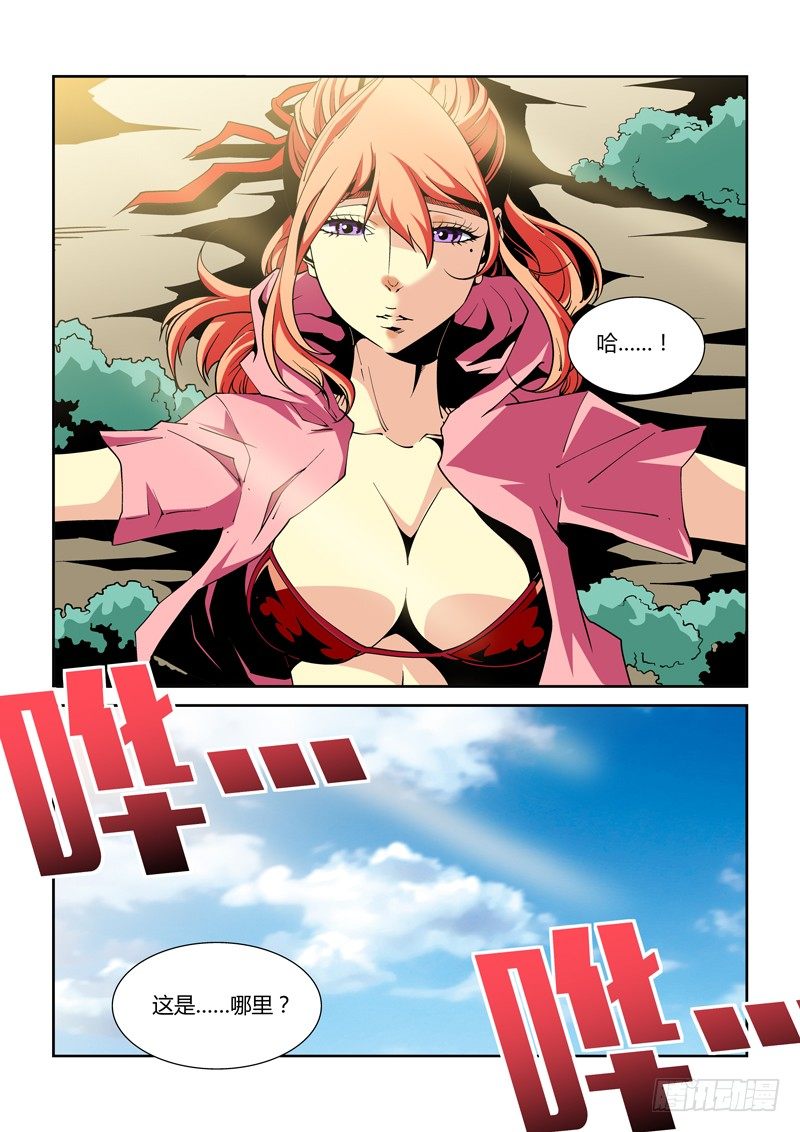 37话-第37话