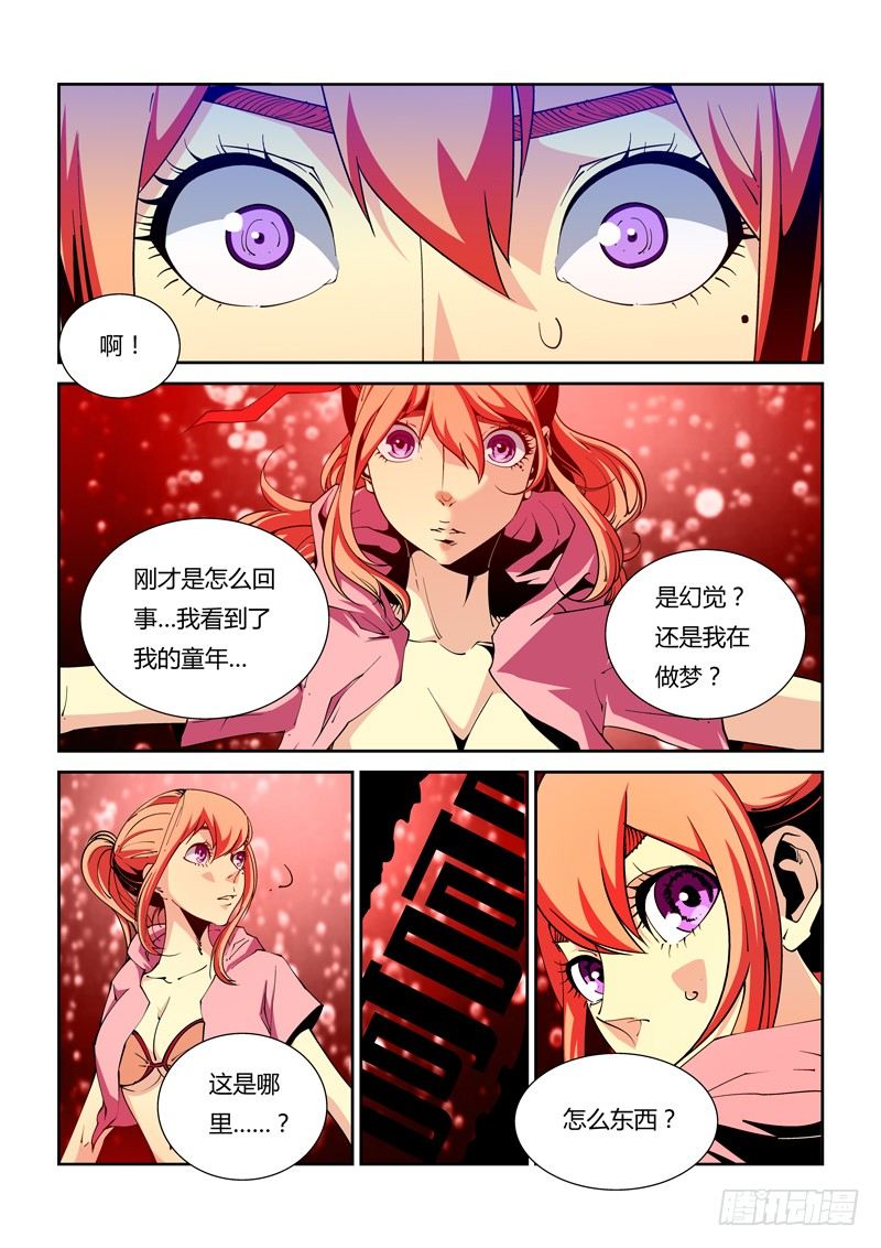 39话-第39话