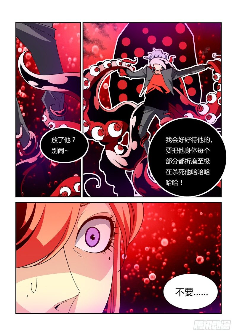 39话-第39话