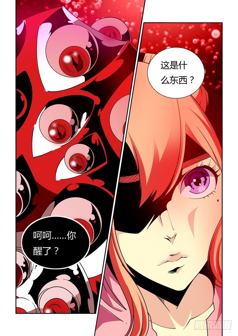 39话-第39话