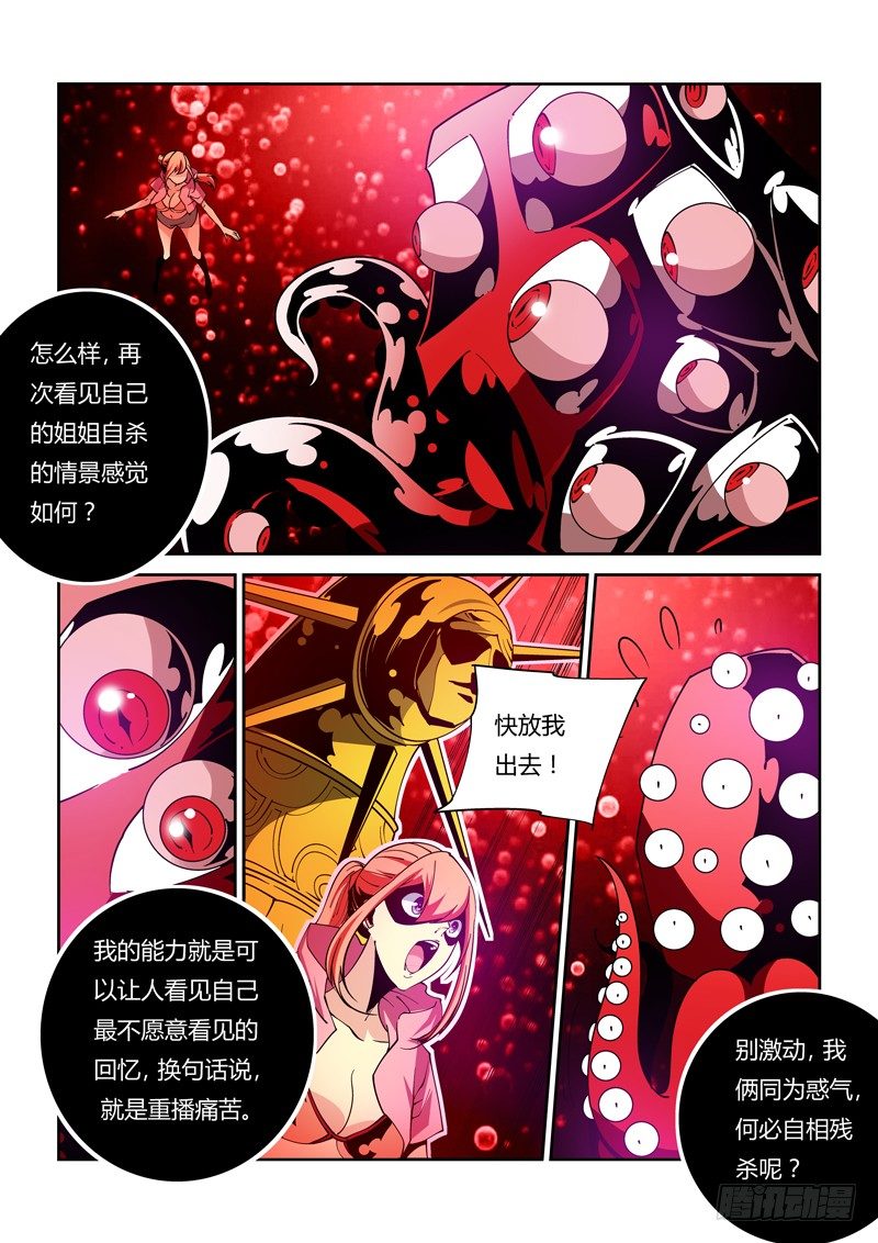 39话-第39话