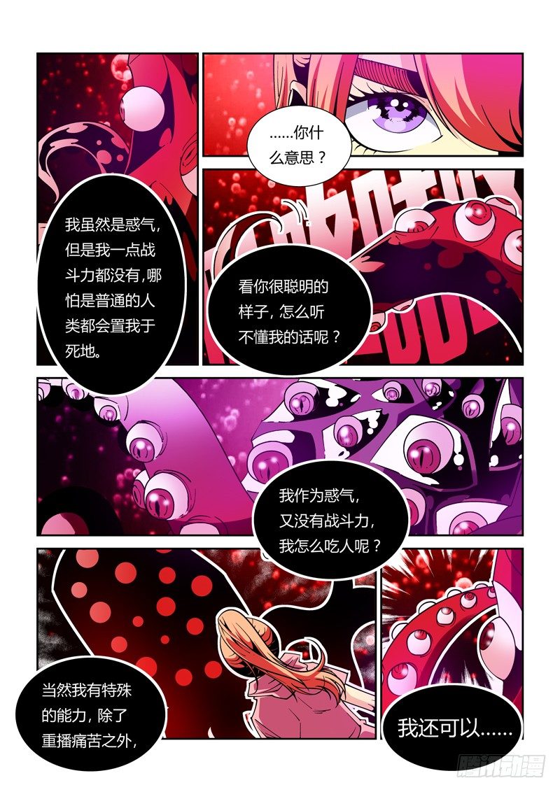 39话-第39话