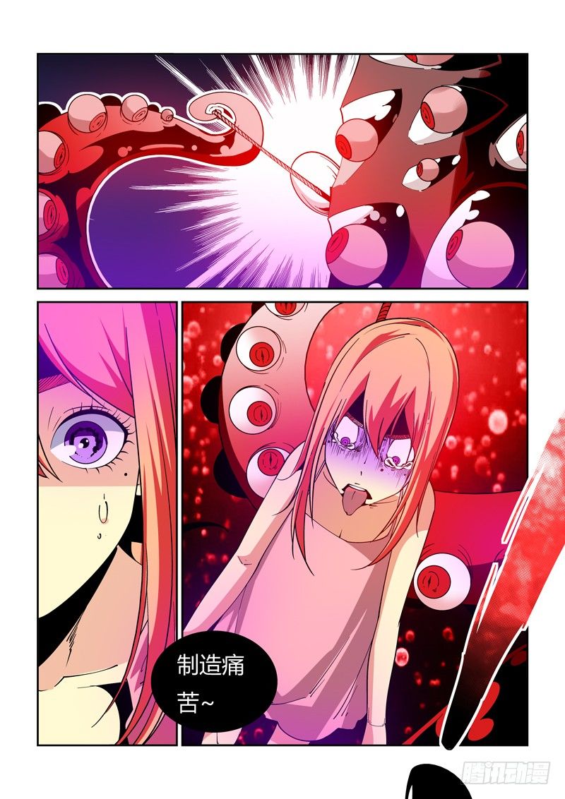 39话-第39话