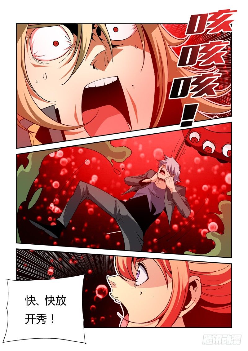 39话-第39话