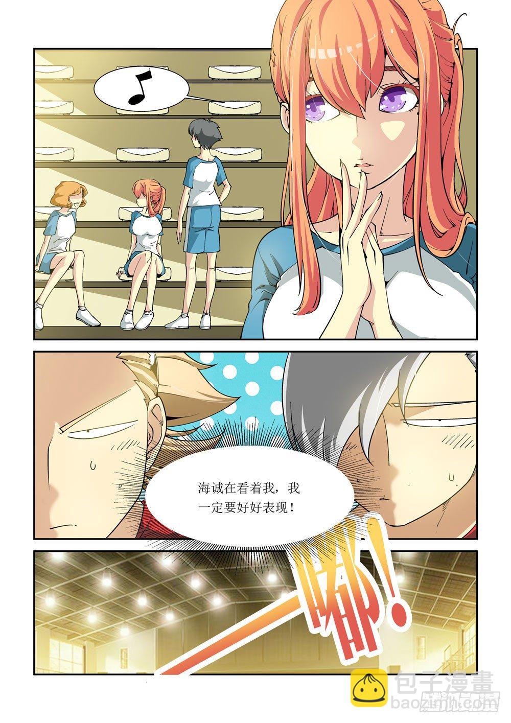 05话-第5话