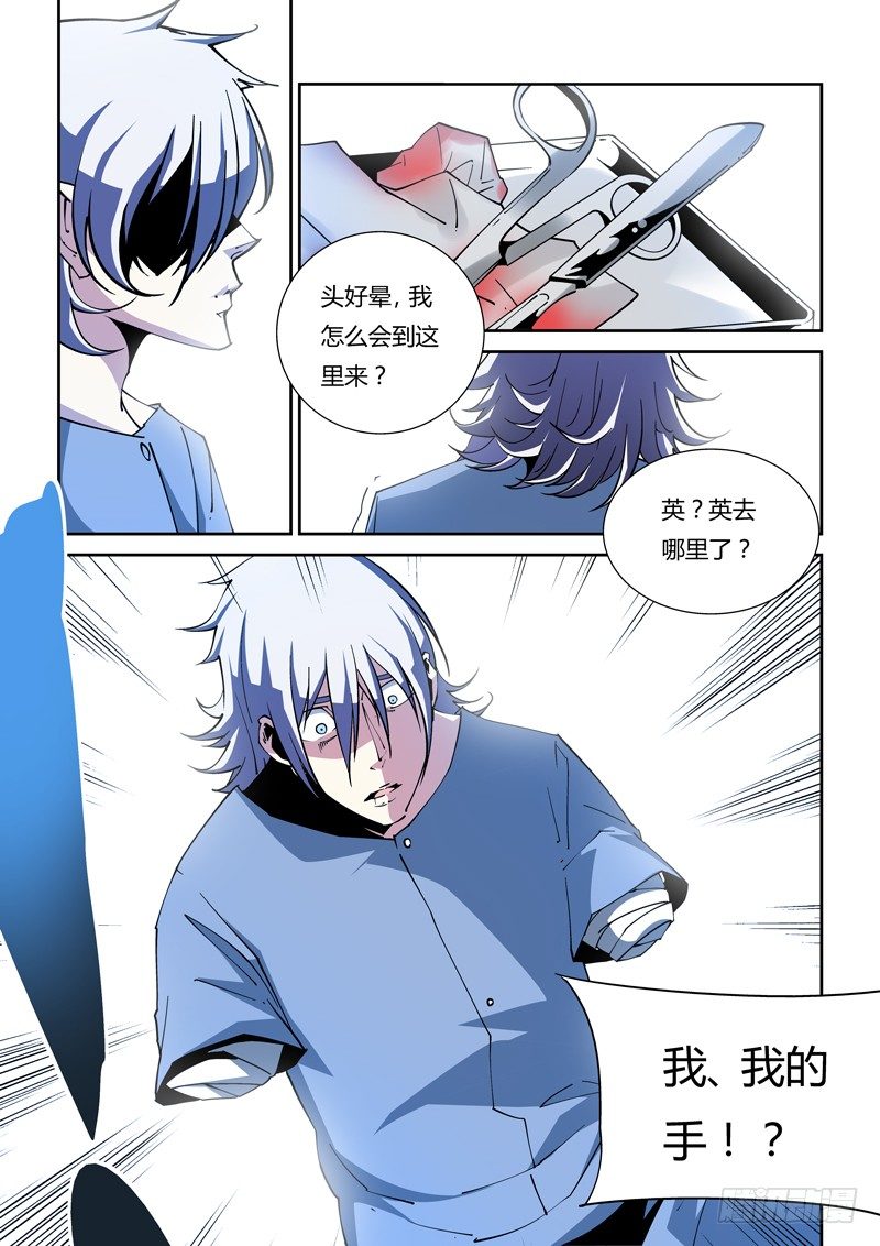 41话-第41话