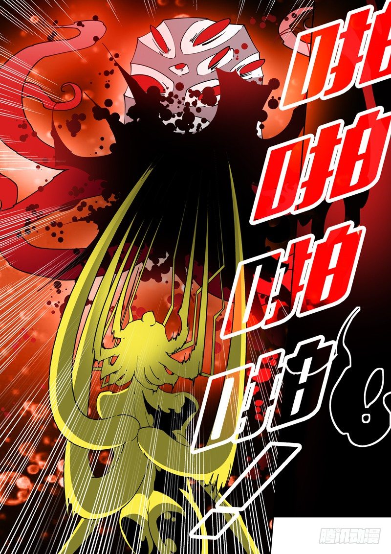 41话-第41话