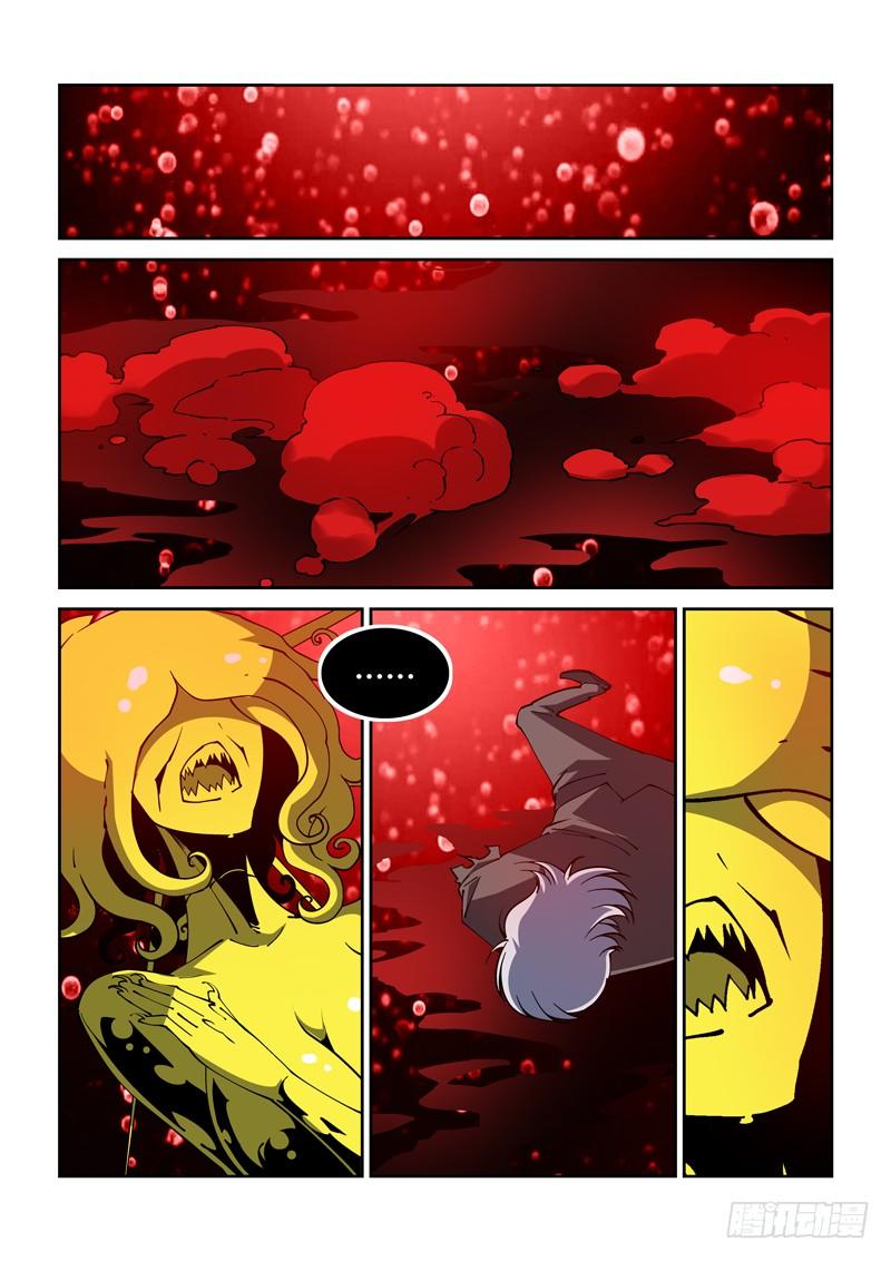 41话-第41话