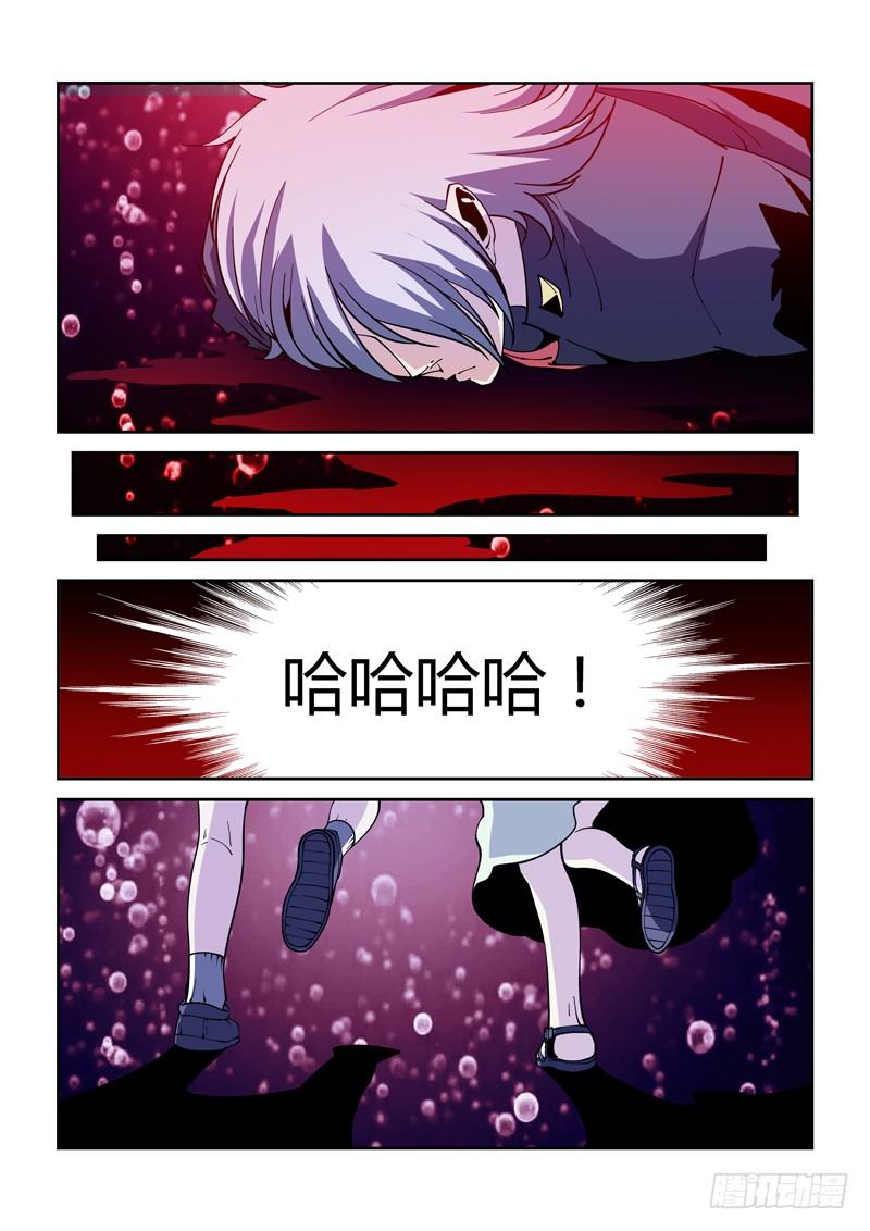 41话-第41话