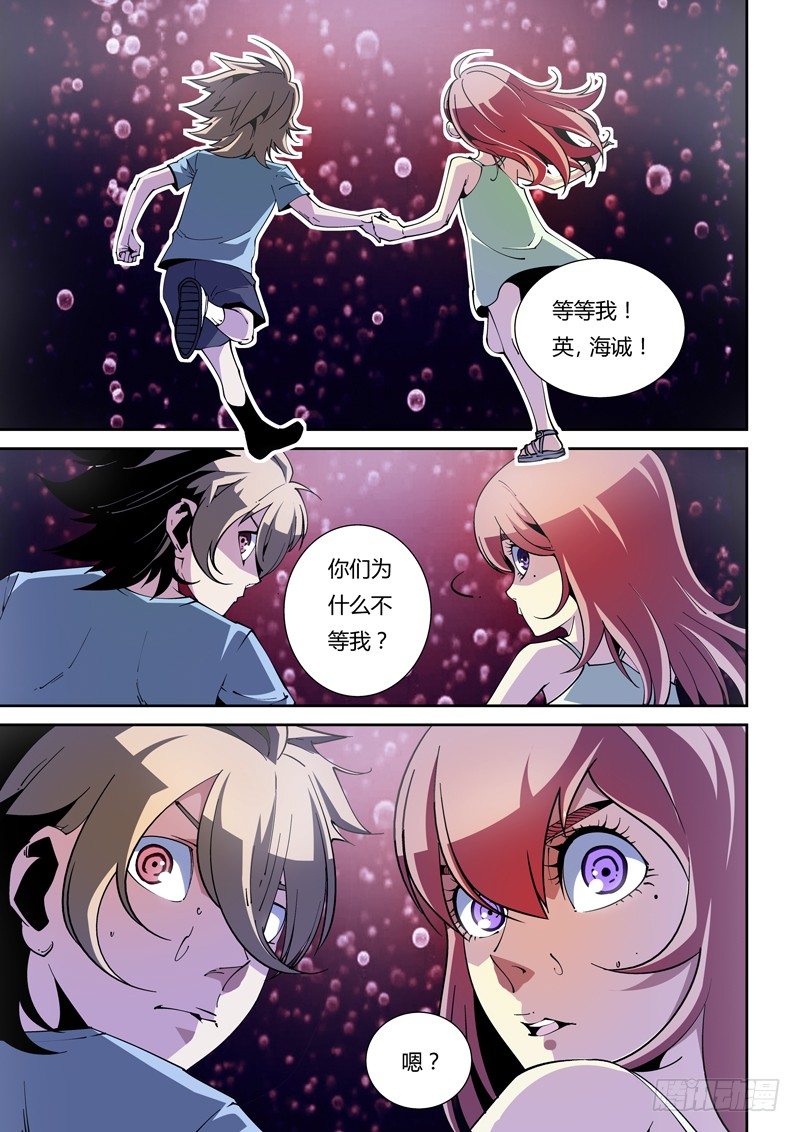 41话-第41话