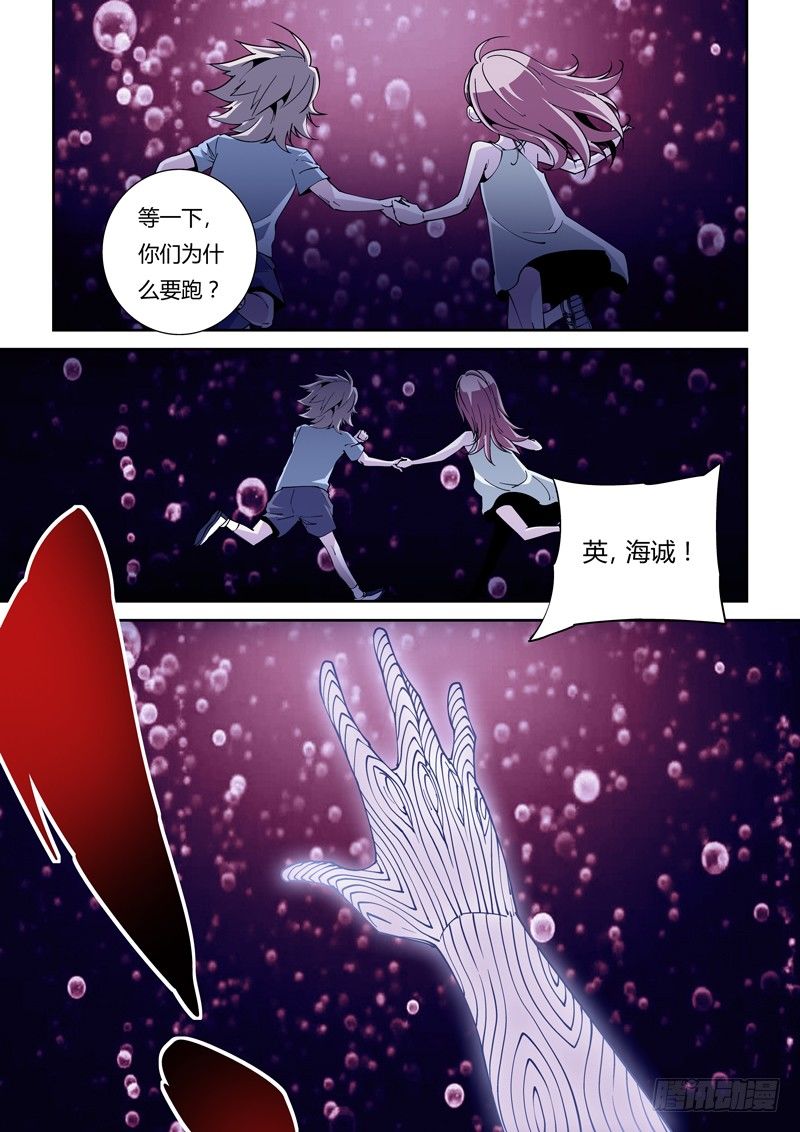 41话-第41话