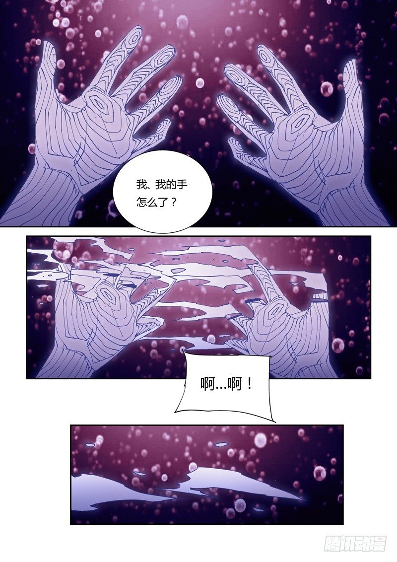 41话-第41话
