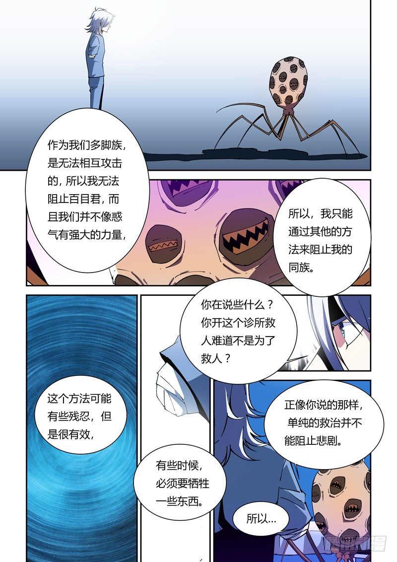 43话-第43话
