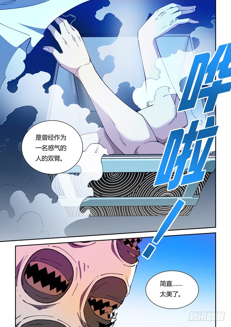 43话-第43话