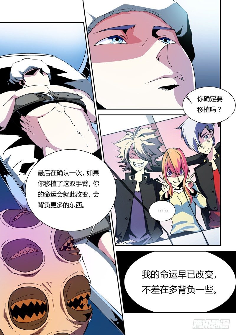 43话-第43话