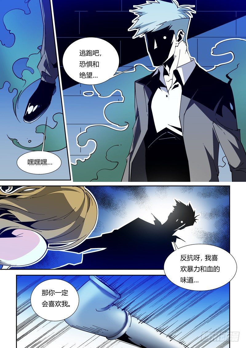 43话-第43话