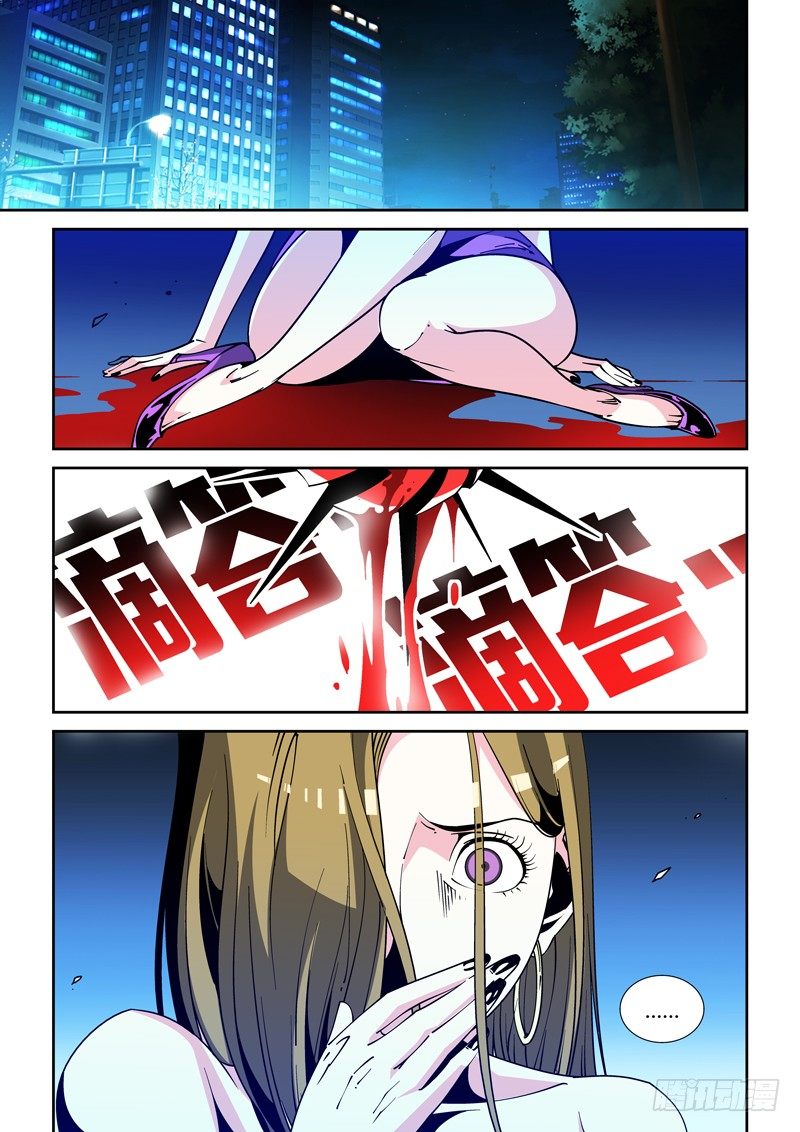 45话-第45话