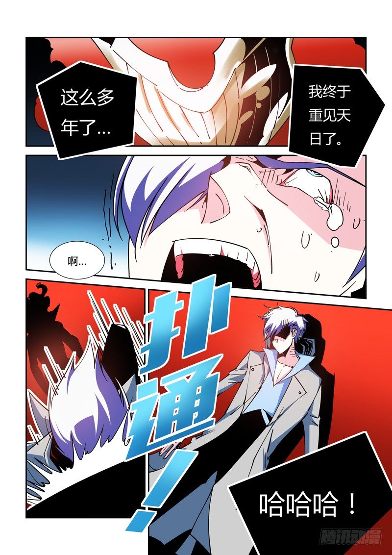 45话-第45话