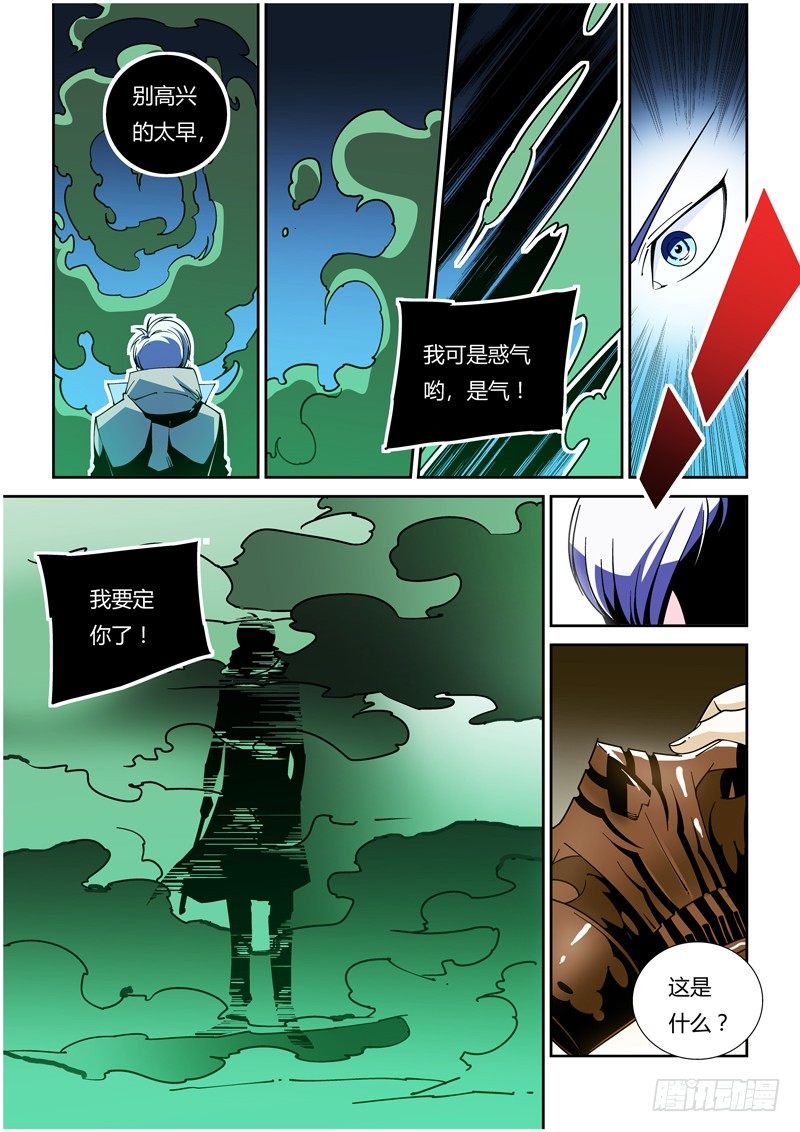 45话-第45话