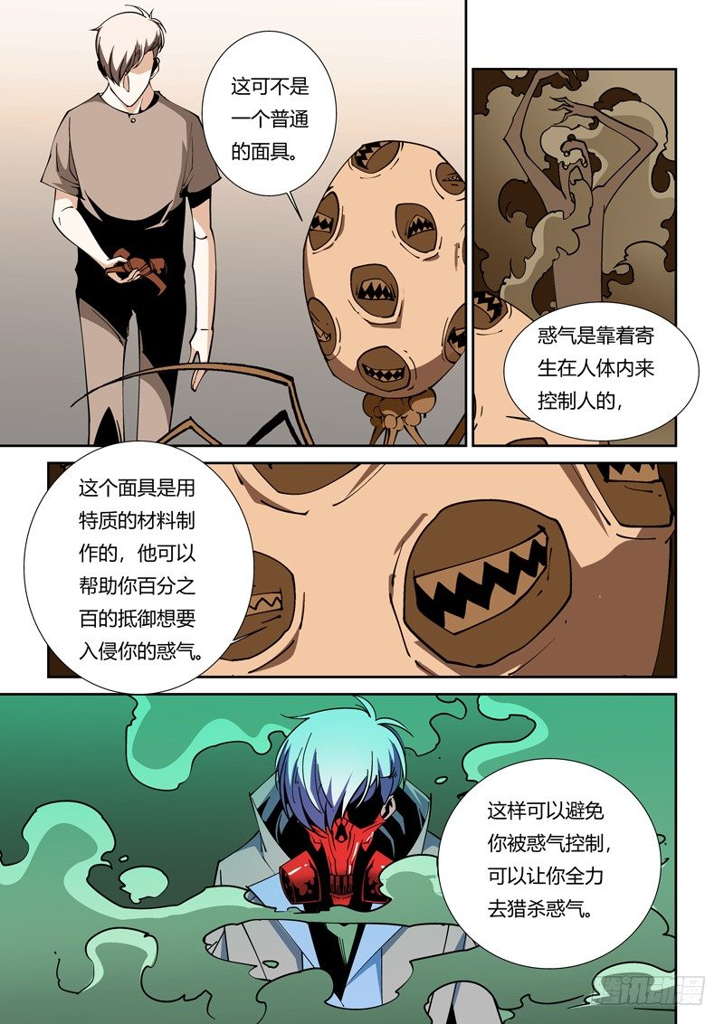 45话-第45话